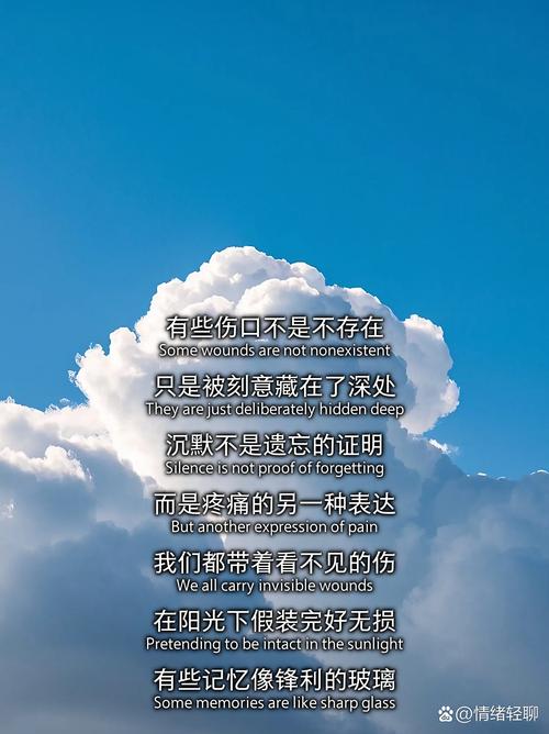 不小心揭开了疤，回忆逆流成河  第1张