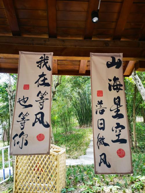 等候如风  第1张