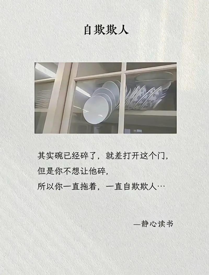 成全是一种刻骨铭心  第1张