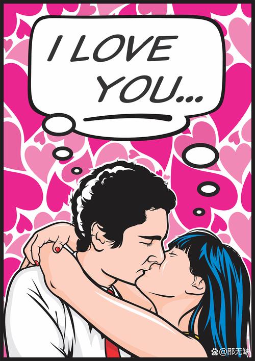 用牙咬住的爱情  第1张