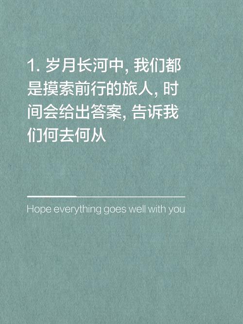 时间会给出最美好的答案  第1张