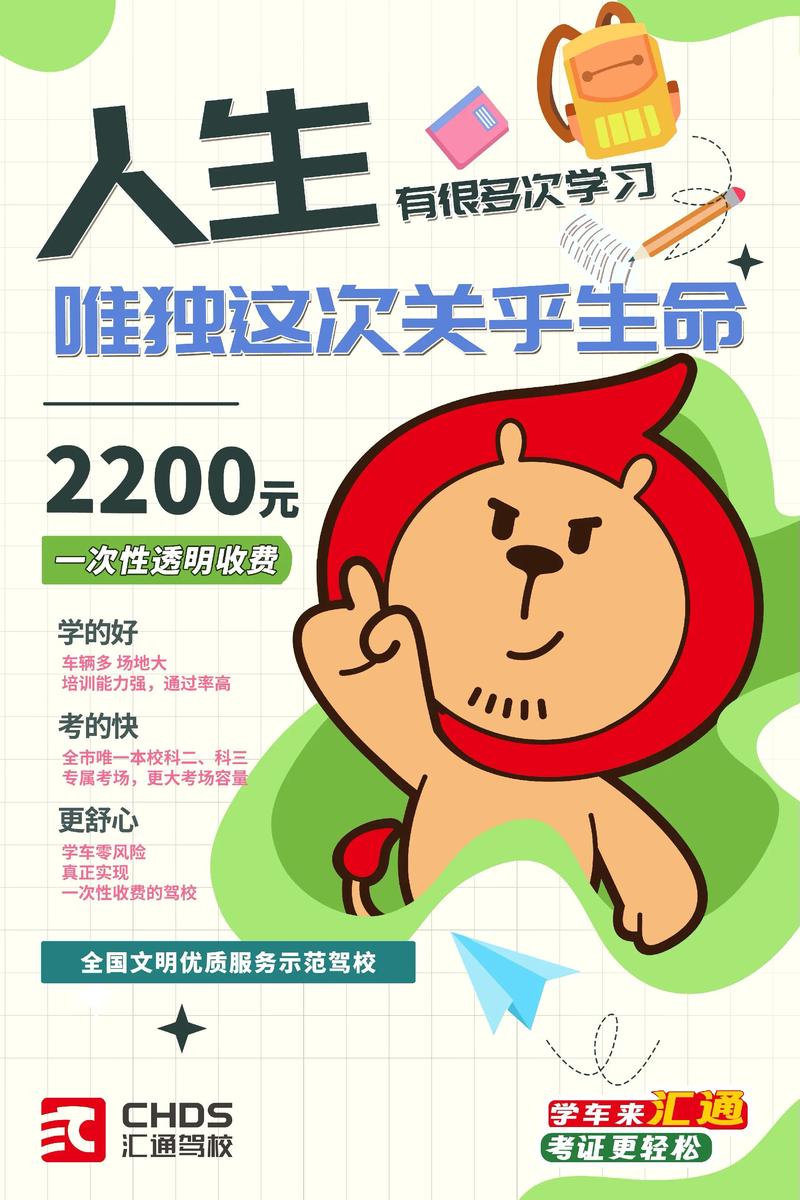 关乎学习  第1张