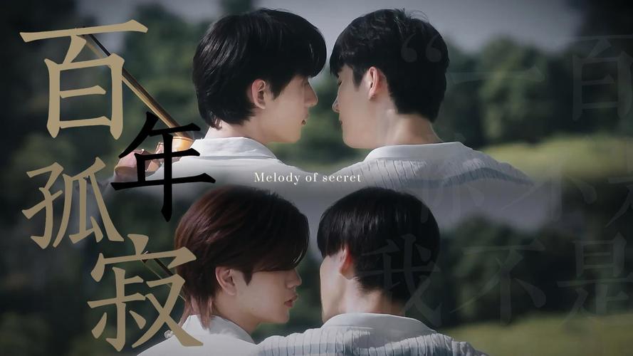 一百年后，没有你也没有我  第1张