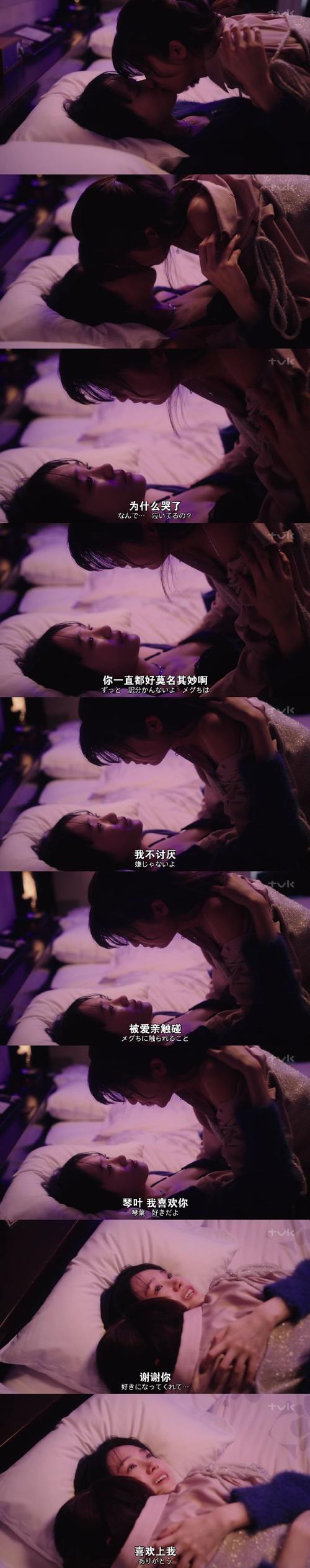 以爱之名，止爱之殇  第1张