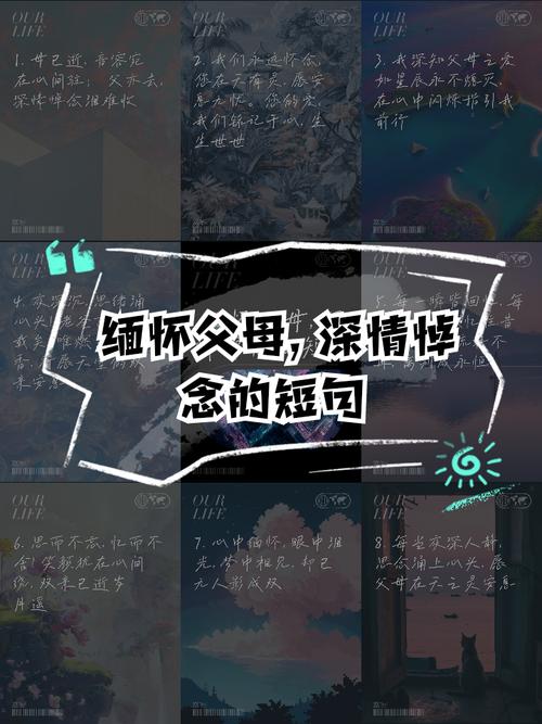 清明节思念父母的文案｜思难忘泪两行，世上不见爹和娘  第1张