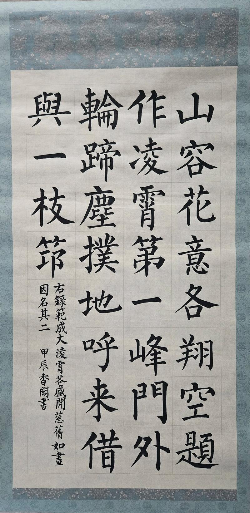 八首诗词中的凌霄花，象征意义极浓，素有凌云之志，才能平步青云  第1张