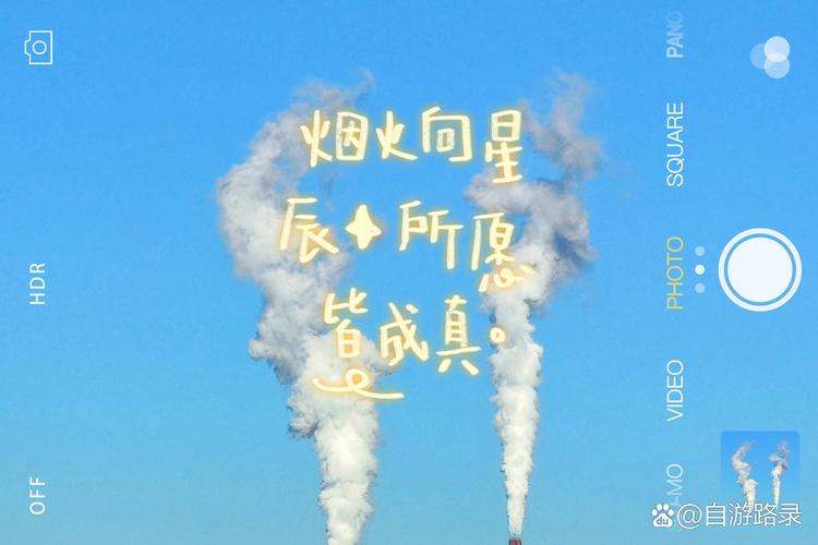 一眨眼，一天就过去；一回头，一年就过去；一转身，一辈子就过去  第1张