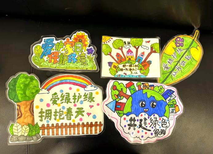 关于绿树的环保标语：学校是我家，环保靠大家  第1张