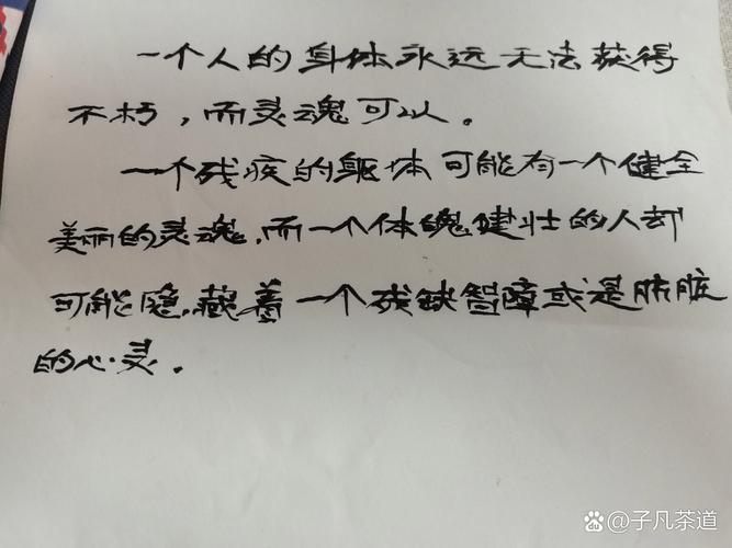 世界上所有的永恒，都存在残缺，所有的美好，都需要残缺来呵护  第1张