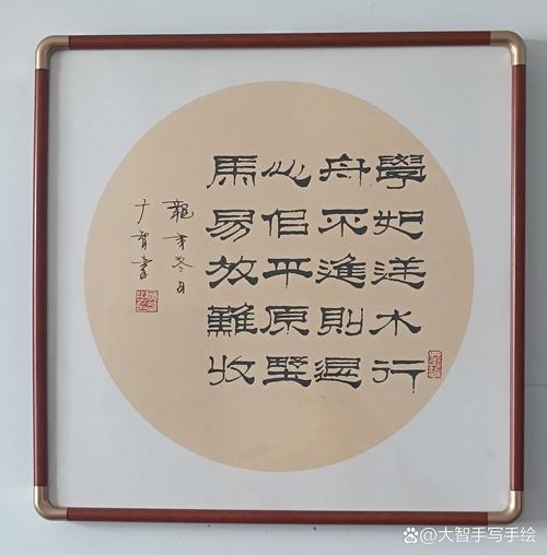 自律之境，在“胜寸心”  第1张