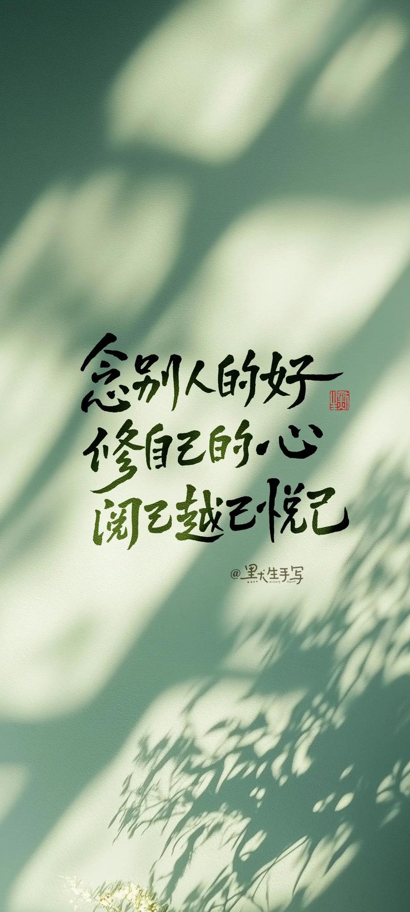 苏轼：做最好的自己，才能遇见最好的别人  第1张