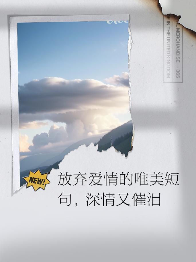 唯美爱情的短句子：有时候，我们一瞬间失去的东西就是永恒  第1张