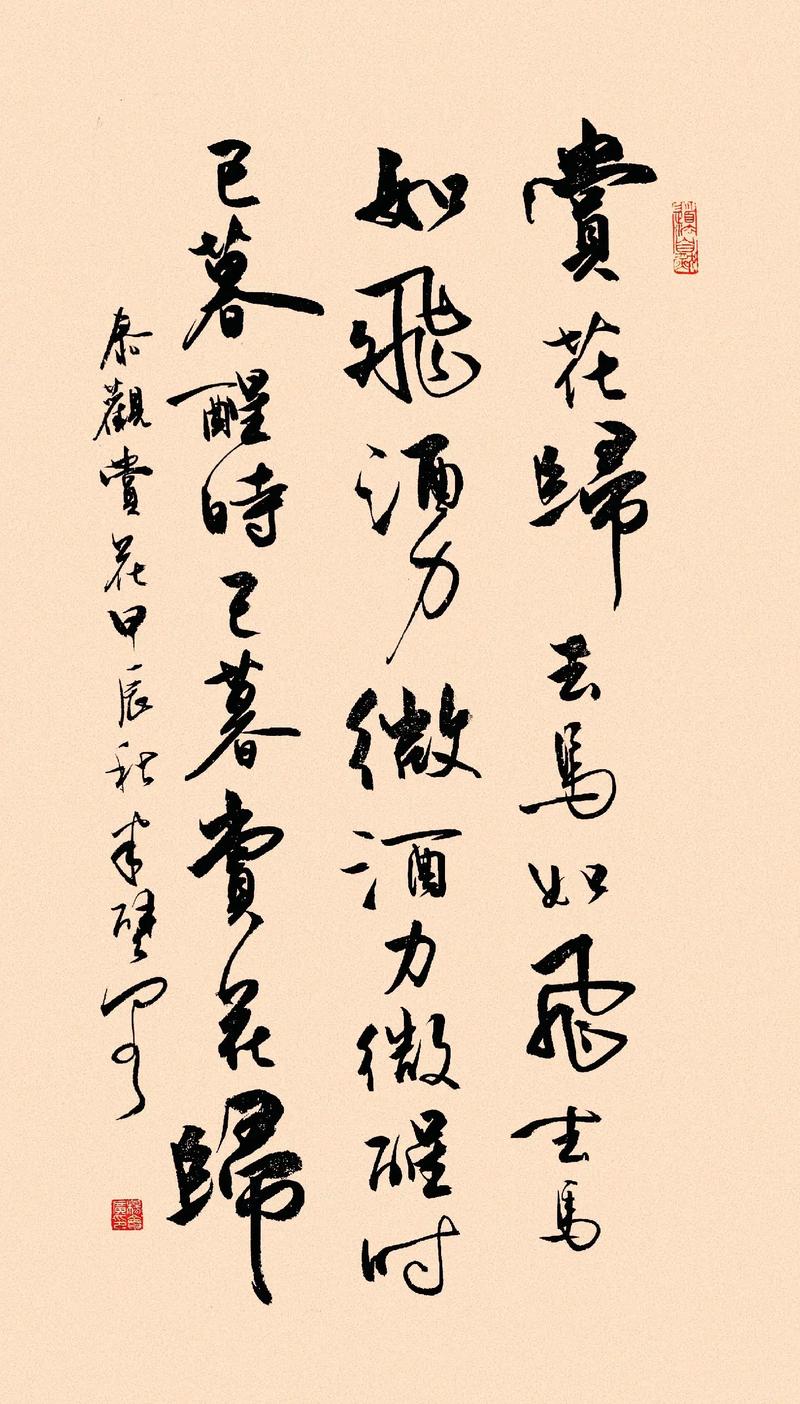 人间世事多纷扰，赏花饮茶自逍遥  第1张