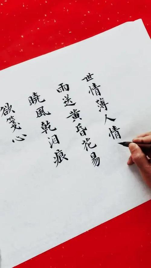 欲把心事付纸笺，无解  第1张