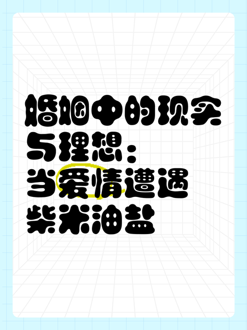 男人，女人，理想，爱情以及其他  第1张
