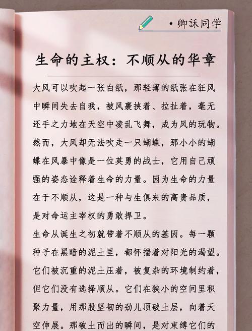 追求自然，追求朴实，那才是生命里最原始的激情  第1张