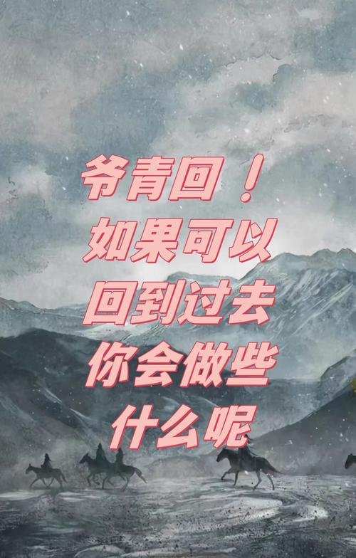 最后还是转回“原点”  第1张