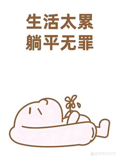 别瞎折腾了！就呆在原点不动吧！  第1张