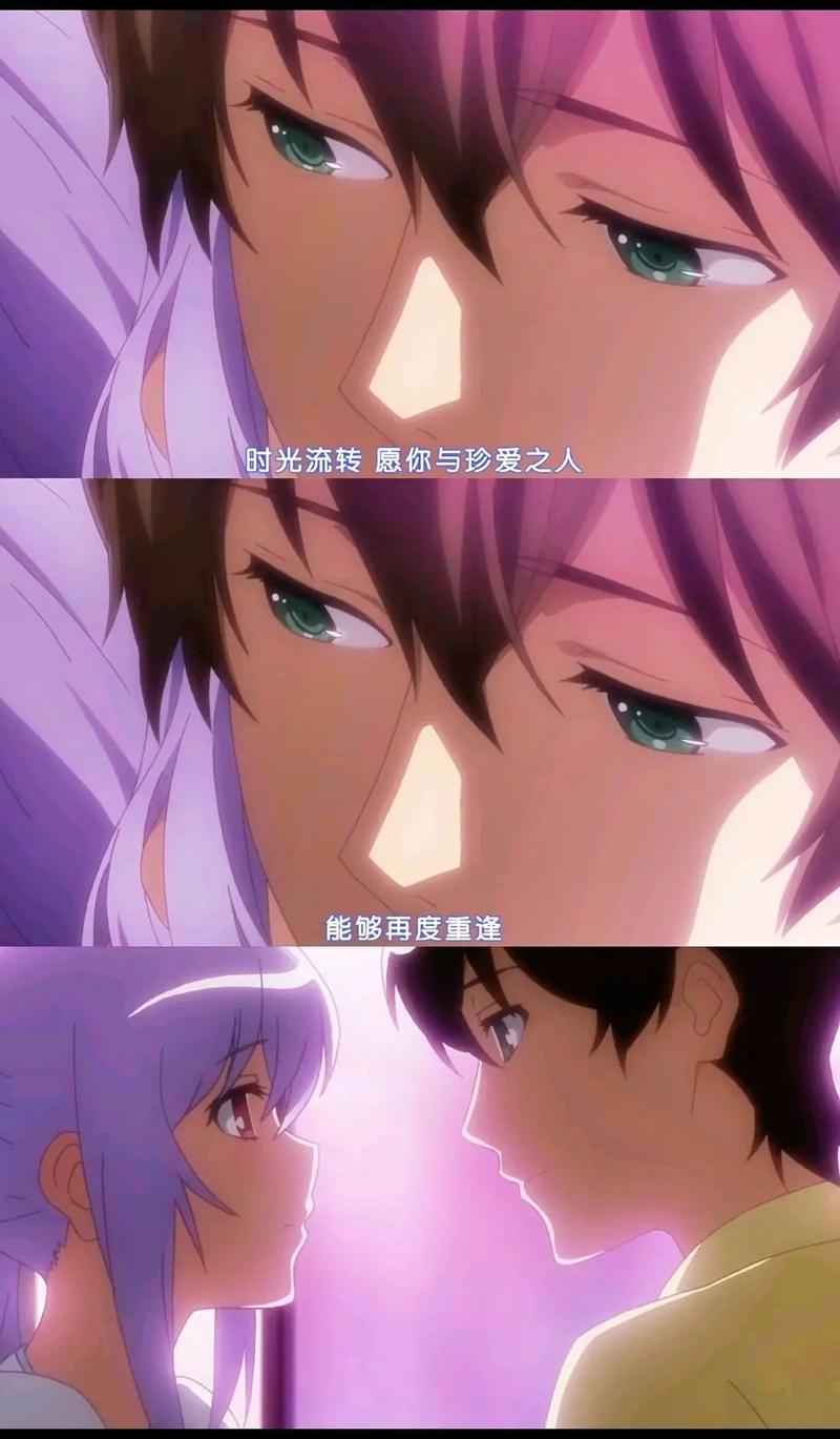 当缘到尽头时  第1张