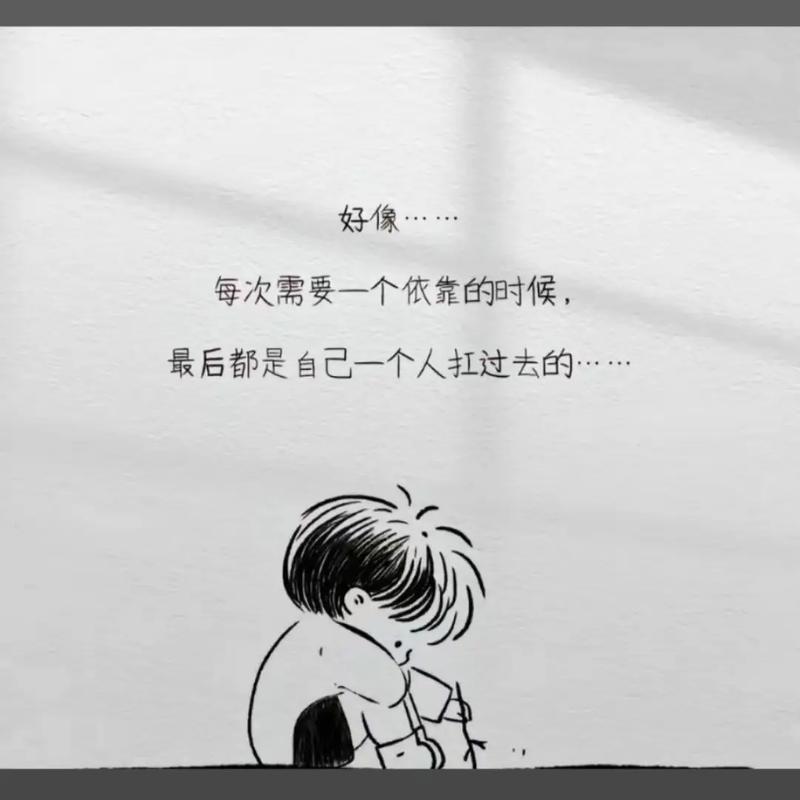 感觉我被抛弃在世界的边缘  第1张