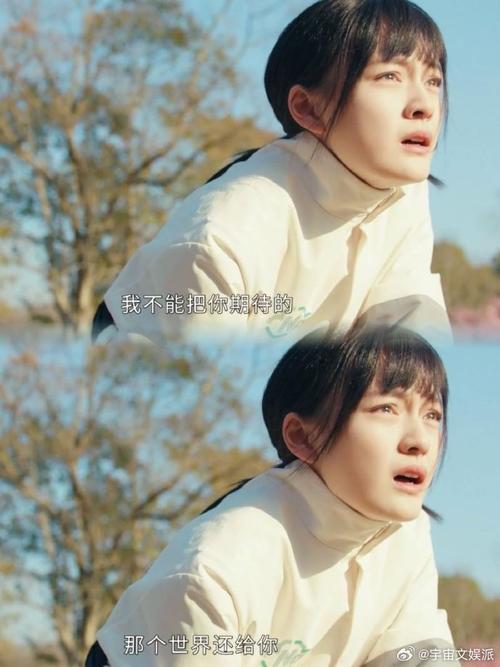 对凄美,我可以笑着流泪  第1张