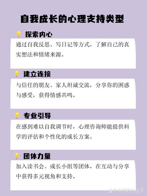 內心最真實的想法  第1张