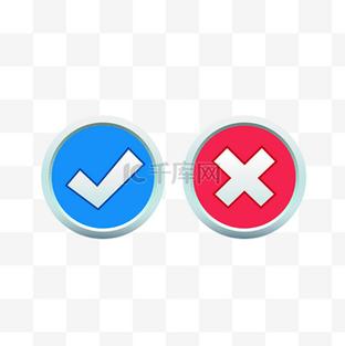 对对错错，错错对对  第1张