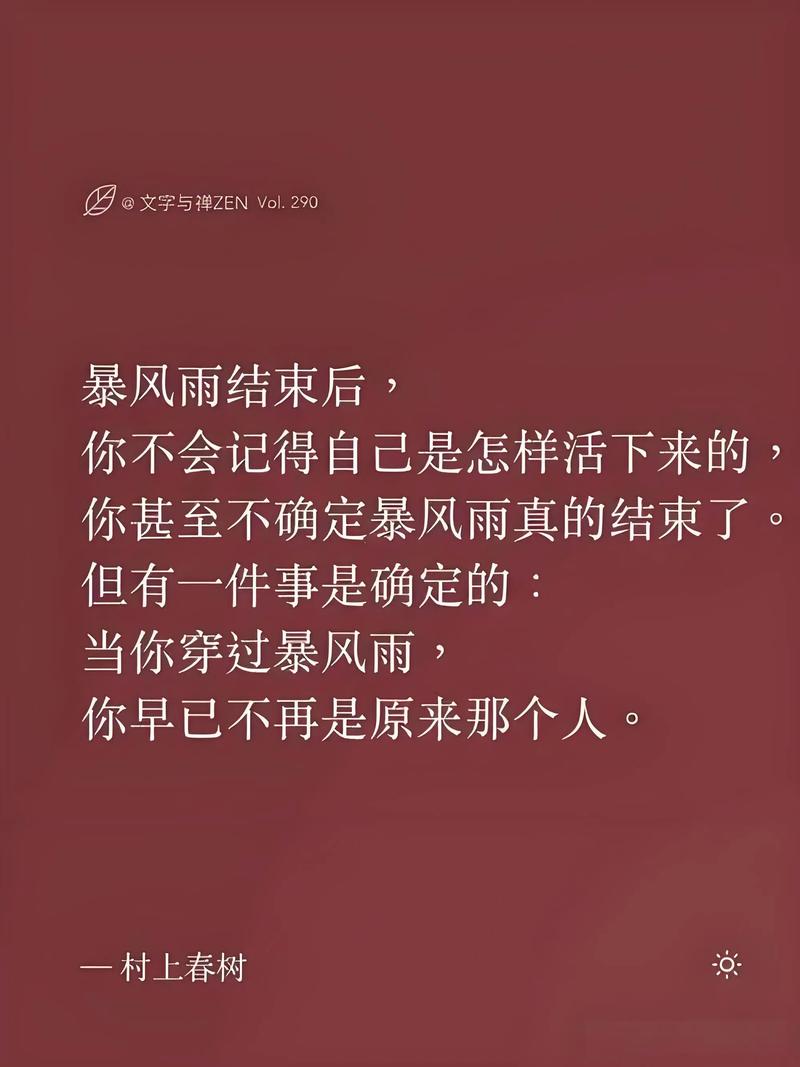 失恋后走出来的文案句子：熬都熬过来了，就不要回头了！  第1张