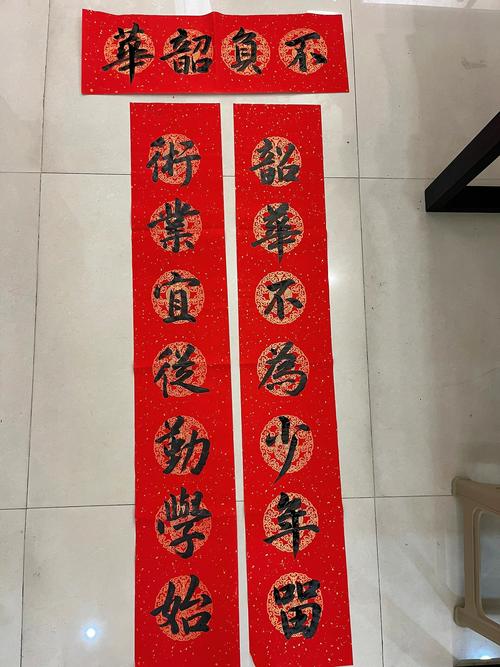 2023年高考对联汇集  第1张