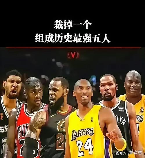 你知道乔丹科比等6大巨星说过最霸气的话是什么？一人成预言家  第1张