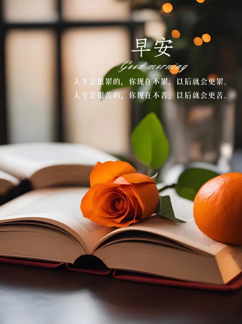 早安，超甜的情话暖心短句  第1张