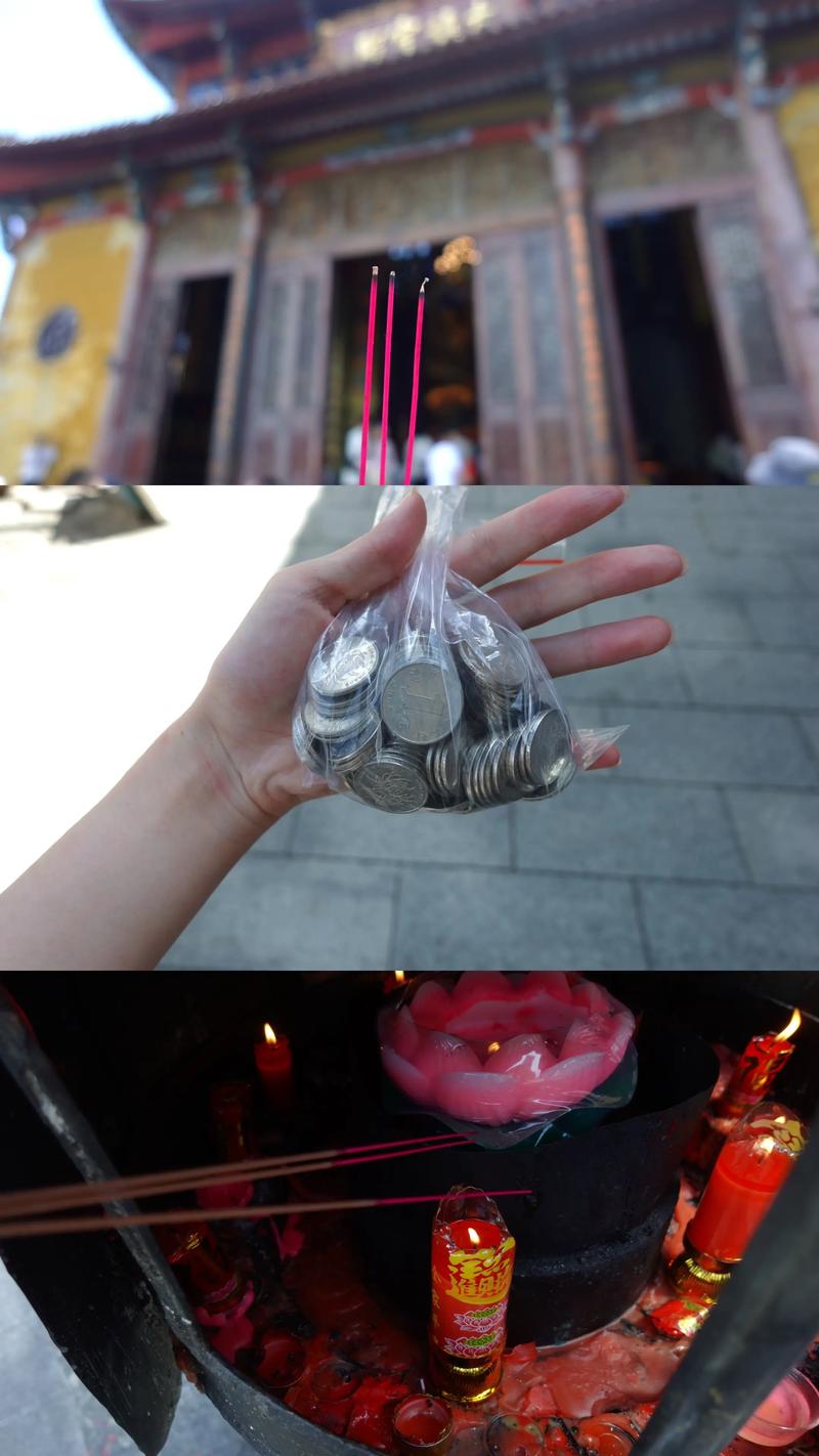 一方净土，三柱清香，一切从欢  第1张