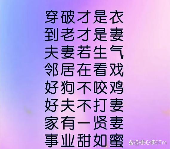骂小三，怼骗子，东北人吵架终极要义：三观端正，理直气壮  第1张