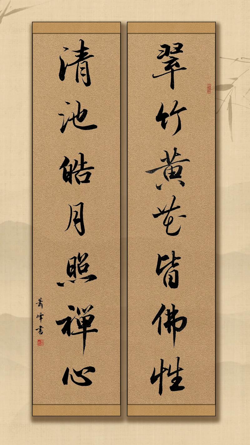 游金台寺，山清水秀，风光无限好，鉴赏佛家对联，感悟禅理  第1张