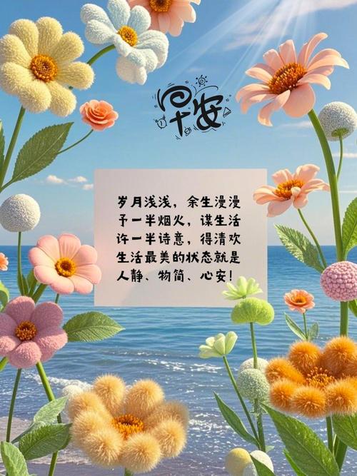 朋友，早安，愿你心情无比灿烂，生活舒心无忧烦！  第1张