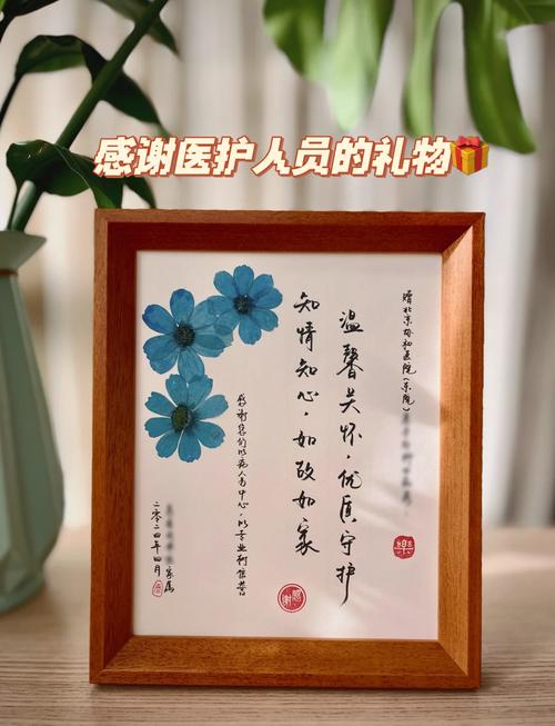 医者仁心照肝胆 义薄云天显大爱——致汾阳医院呼吸与危重症医学科医护人员的感谢信  第1张