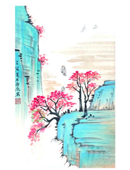 山水画中一轻舟（打一字谜）  第1张