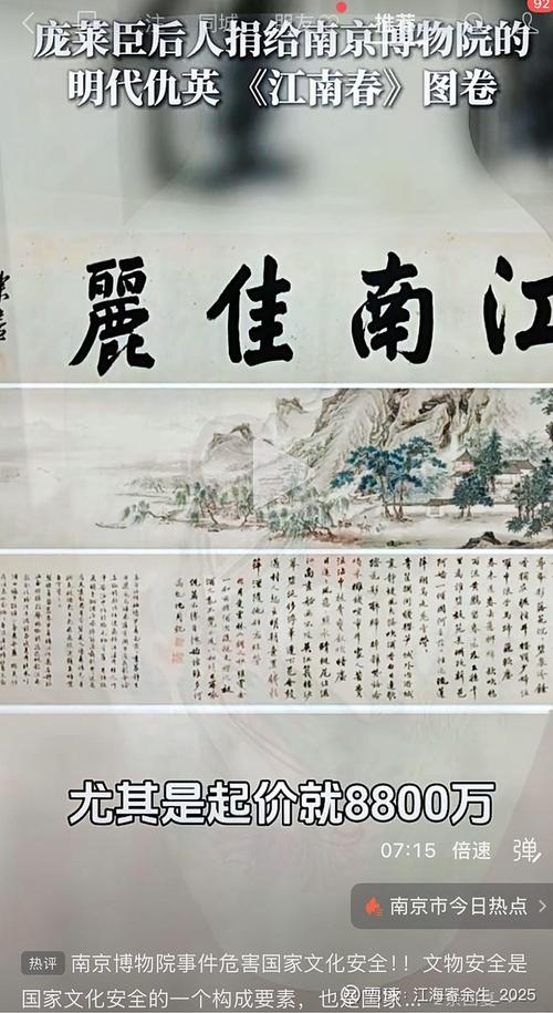 云中时见锦书来（打一中国地名）  第1张