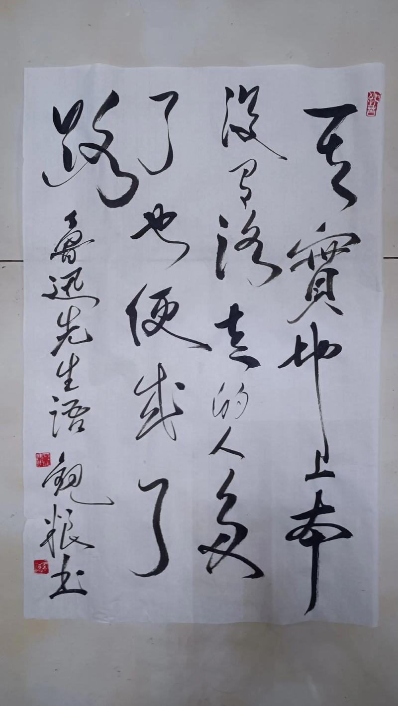 走的人多了，也便成了路（打一称谓职务）  第1张