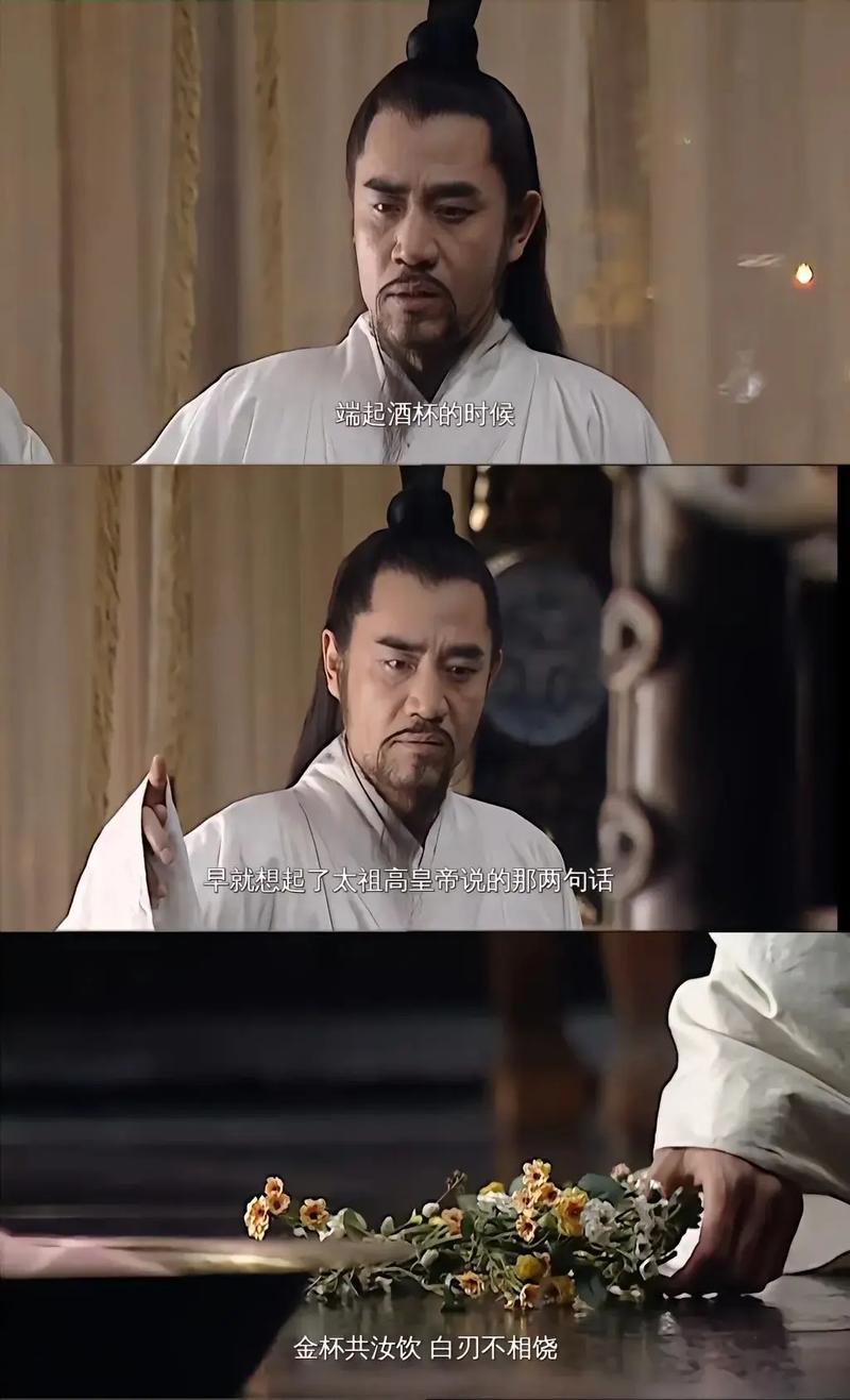 尽日君王看不足（打一成语）  第1张