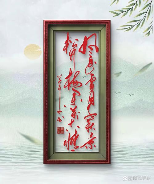 皓月当头人更俊 （打一字）  第1张