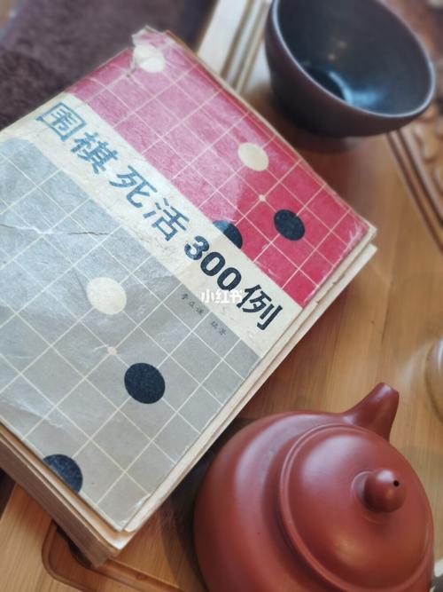 案件前后细推敲 （打一字）  第1张