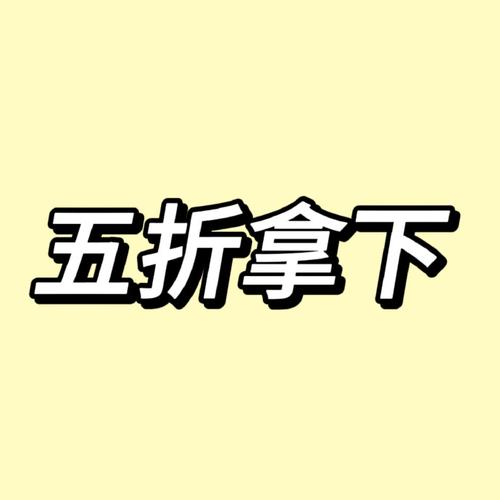 抵消之后给予 （打一字）  第1张