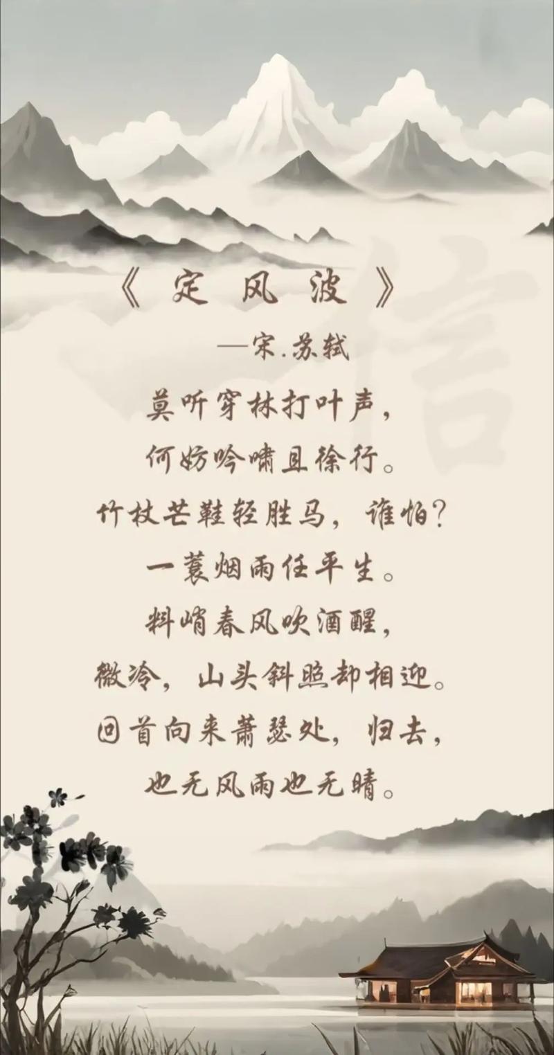 钟声云外残（打一常言俗语）  第1张