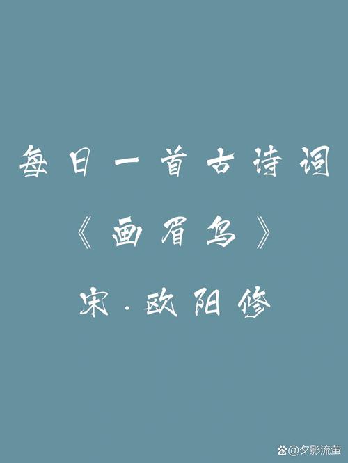 丹青一幅眉峰翠（打一人名）  第1张