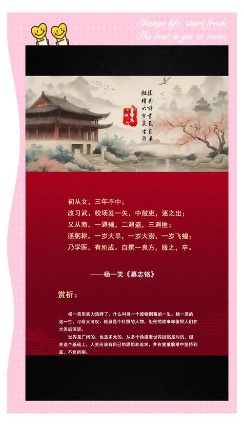 回眸五笑百媚生（打一常言俗语）  第1张