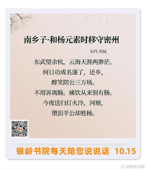 十亿神州皆英才（打一常言俗语）  第1张