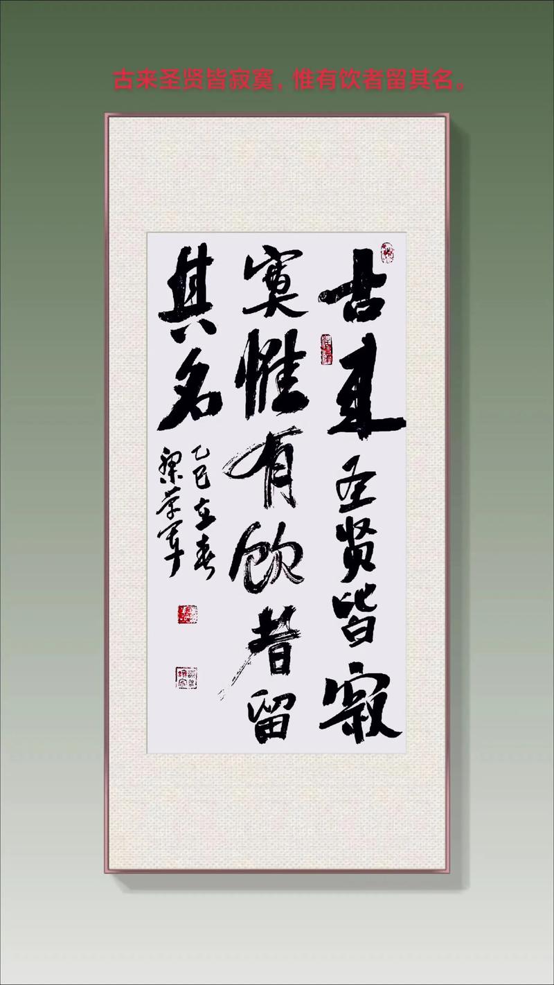 古往今来（打一人名）  第1张