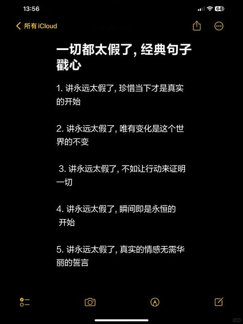 超假（打一常言俗语）  第1张