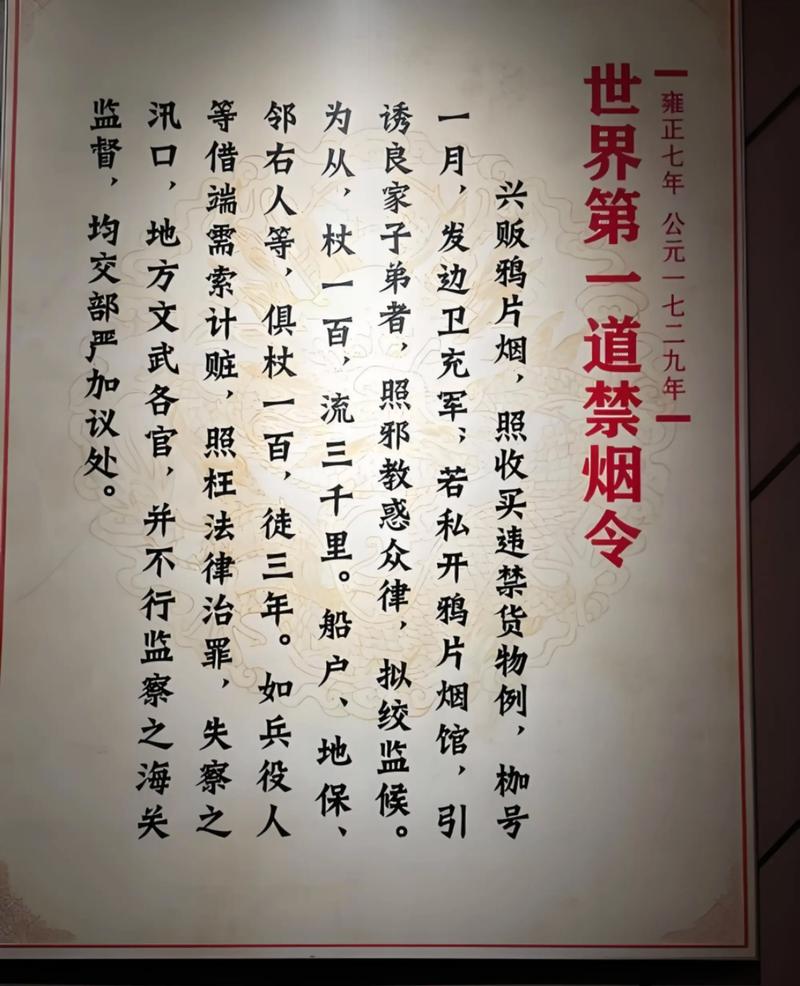 反腐倡廉·卷帘格（打一人名）  第1张